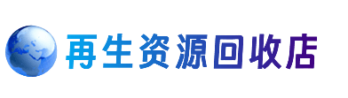 信阳购物卡回收站