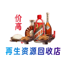 信阳购物卡回收站
