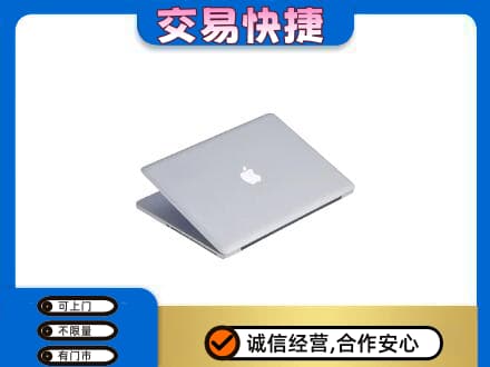 信阳高价回收旧电脑