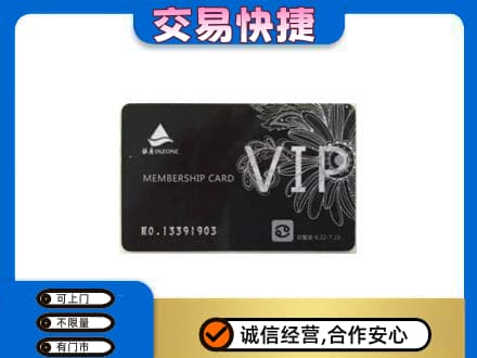 信阳回收银座卡