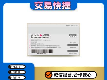 信阳回收银泰购物卡