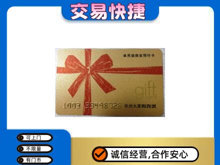 信阳高价回收大厦卡