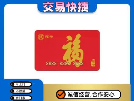 信阳回收福卡