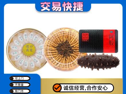 信阳高价回收礼品