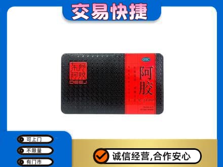 信阳高价回收阿胶