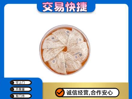 信阳高价回收燕窝