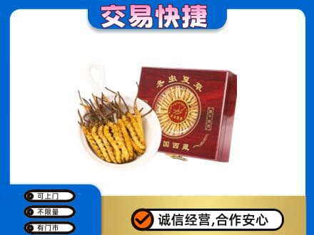 信阳回收补品