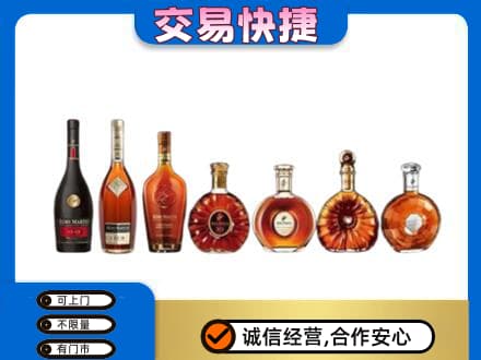 信阳回收洋酒