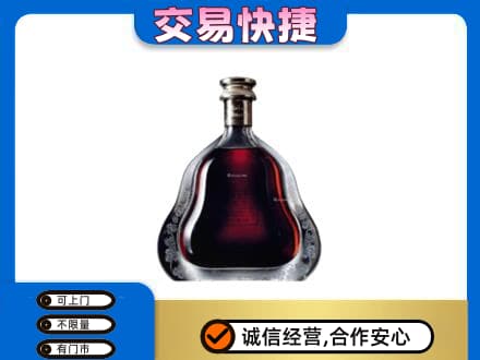 信阳高价回收轩尼诗李察