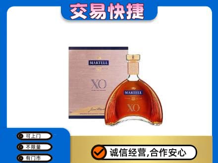 信阳高价回收马爹利