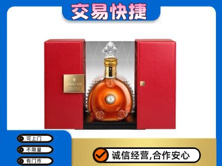 信阳回收路易十三礼盒