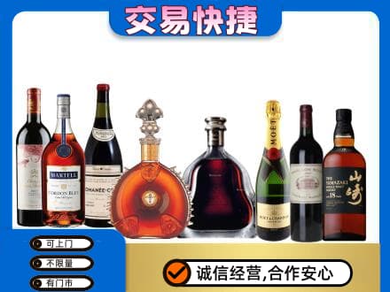信阳回收高档洋酒