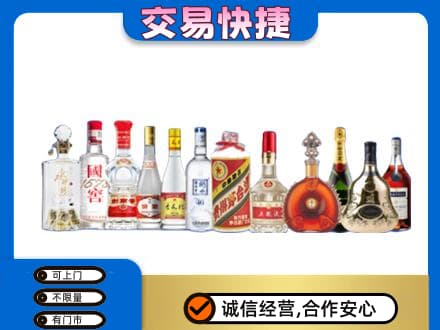 信阳回收酒