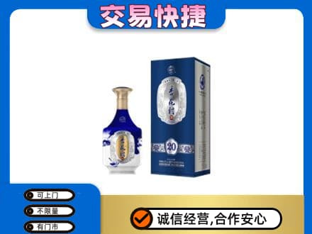 信阳高价回收杏花村