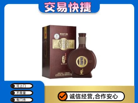 信阳回收习酒