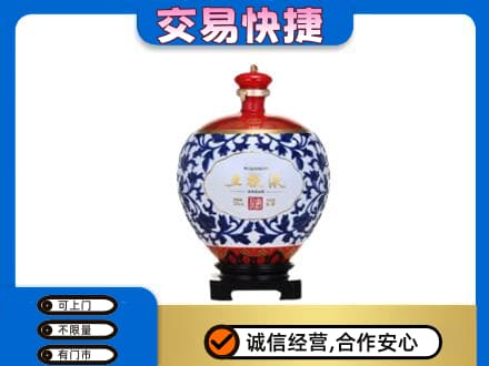 信阳高价回收五粮液摆件
