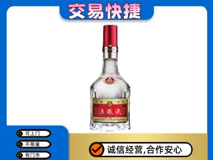 信阳回收五粮液八代