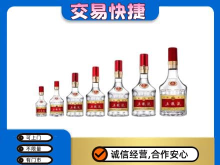 信阳回收五粮液步步高升