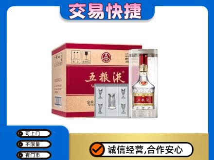 信阳回收原件五粮液