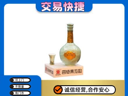 信阳高价回收四特酒