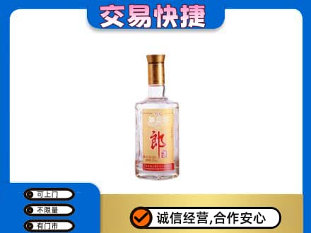 信阳高价回收郎酒