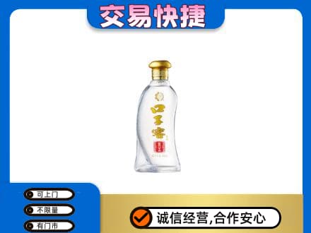信阳回收口子窖