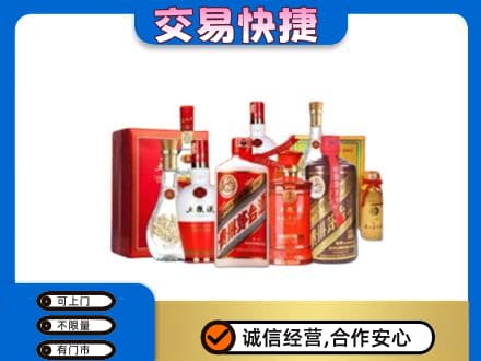 信阳回收酒水