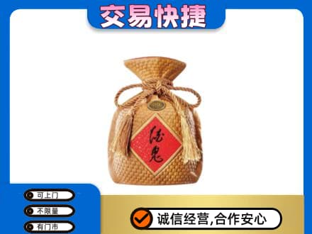 信阳回收酒鬼酒