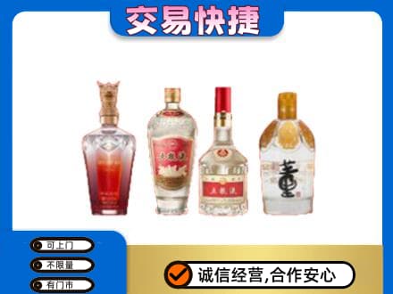 信阳回收礼品酒
