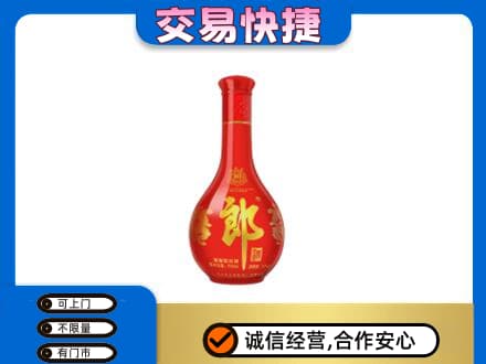 信阳名酒回收红花郎.jpg