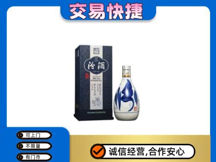 信阳回收汾酒20年