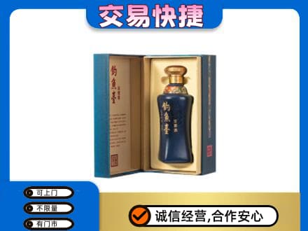 信阳名酒回收钓鱼台.jpg