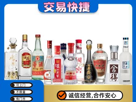 信阳回收名酒