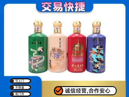 信阳回收走进四国茅台酒