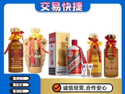信阳回收贵州茅台酒