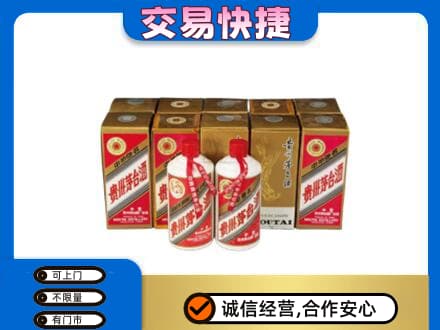 信阳回收老茅台酒