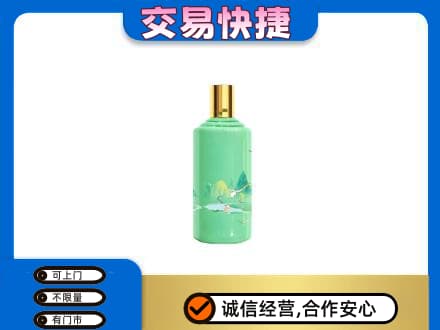 信阳回收24节气茅台酒