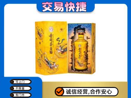 信阳回收散花飞天茅台酒