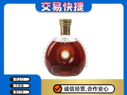 信阳洋酒回收路易十三空瓶.jpg